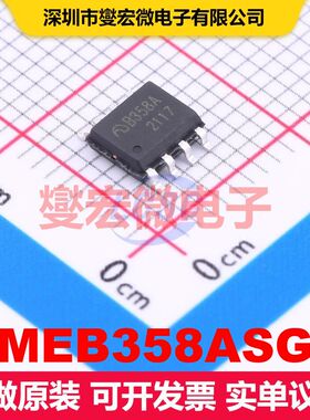 MEB358ASG SOP-8 仪器放大器 线性 集成芯片IC