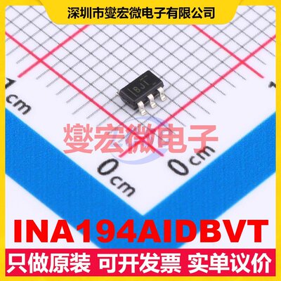 INA194AIDBVT SOT-23-5 电流感应放大器芯片IC