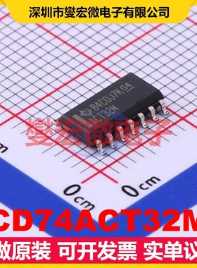 CD74ACT32M SOIC-14 4路或门逻辑门芯片IC