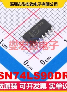 SN74LS90DR SOP-14 十进制计数器芯片IC
