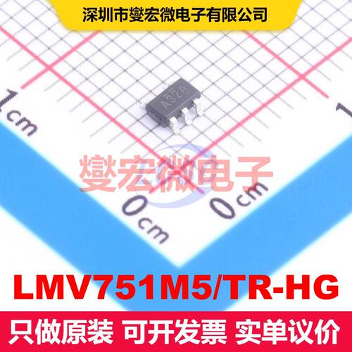 LMV751M5/TR-HG SOT-23-5 线性放大器 线性 集成芯片IC