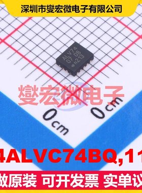 74ALVC74BQ,115 DHVQFN-14(2.5x3) 触发器芯片IC
