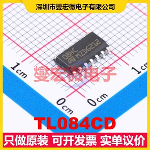 TL084CD SO-14 运算放大器芯片IC