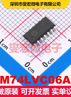 EM74LVC06AD SOP-14L 逻辑门/反相器 逻辑 集成芯片IC