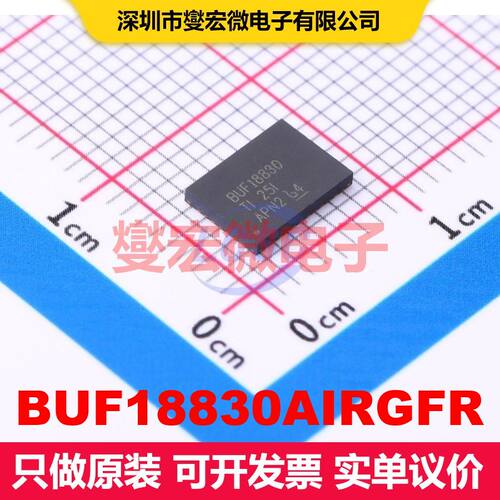 BUF18830AIRGFR VQFN-38(5x7) 视频放大器 线性 集成芯片IC