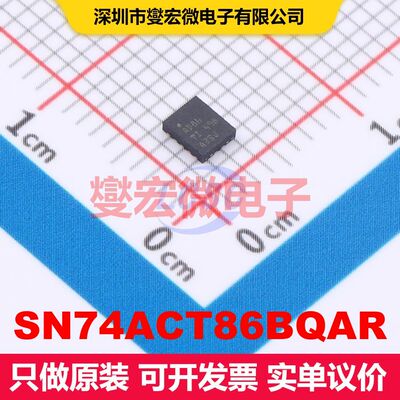 SN74ACT86BQAR WQFN-14(2.5x3) 逻辑门/反相器 逻辑 集成芯片IC