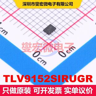 TLV9152SIRUGR X2QFN-10(1.5x2) 仪器放大器 线性 集成芯片IC