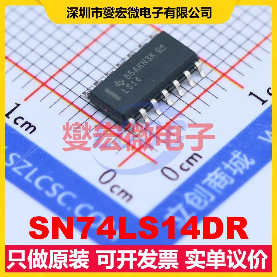 SN74LS14DR SOIC-14 反相器芯片IC