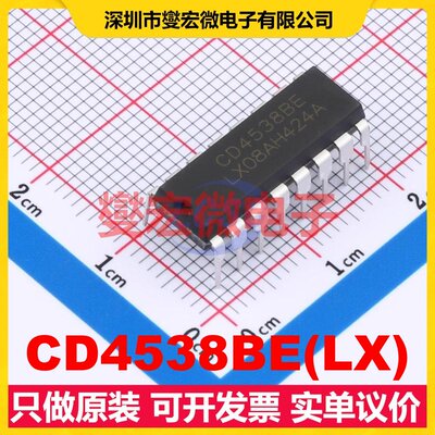 CD4538BE(LX) DIP-16 单稳态多谐振荡器芯片IC