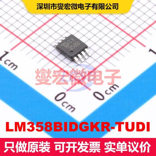 LM358BIDGKR-TUDI MSOP-8 音频放大器 线性 集成芯片IC