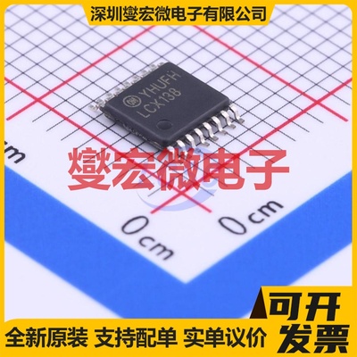 74LCX138MTCX TSSOP-16 解码器 多路分解器 逻辑芯片IC