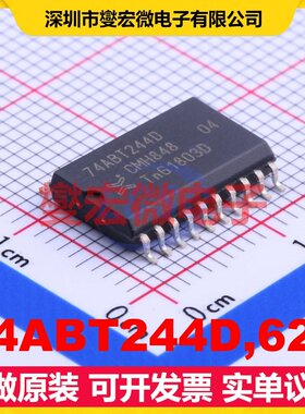 74ABT244D,623 SOIC-20-300mil 缓冲/驱动/接收/收发器芯片IC