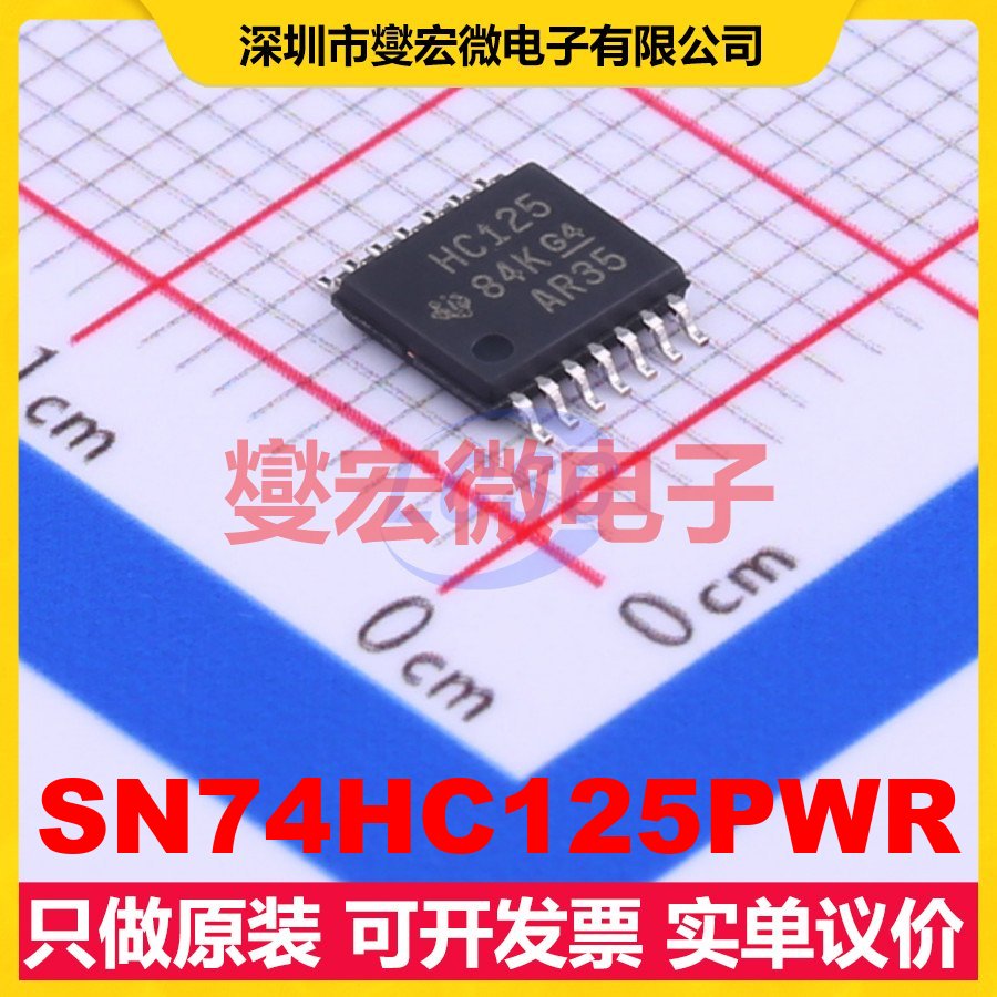 SN74HC125PWR TSSOP-14 缓冲/驱动/接收/收发器芯片IC