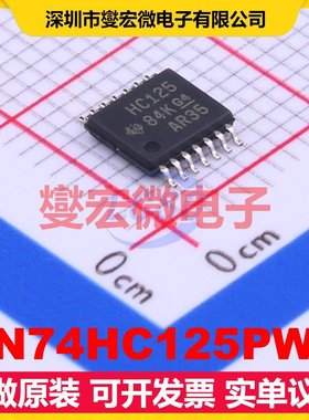 SN74HC125PWR TSSOP-14 缓冲/驱动/接收/收发器芯片IC