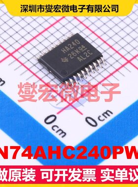 SN74AHC240PWR TSSOP-20 缓冲/驱动/接收/收发器芯片IC