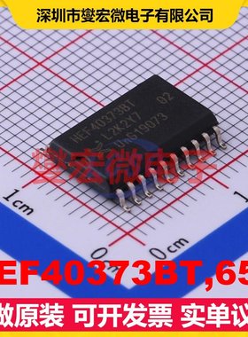 HEF40373BT,653 SO-20-300mil 锁存器芯片IC