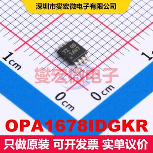 OPA1678IDGKR VSSOP-8 仪器放大器 线性 集成芯片IC