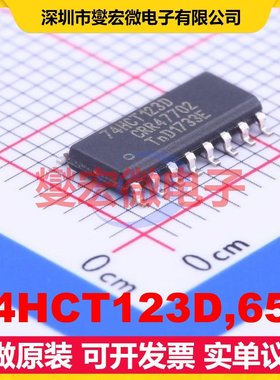 74HCT123D,652 SOIC-16 单稳态多谐振荡器芯片IC