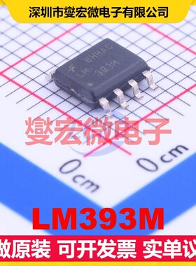 LM393M SOIC-8 比较器芯片IC