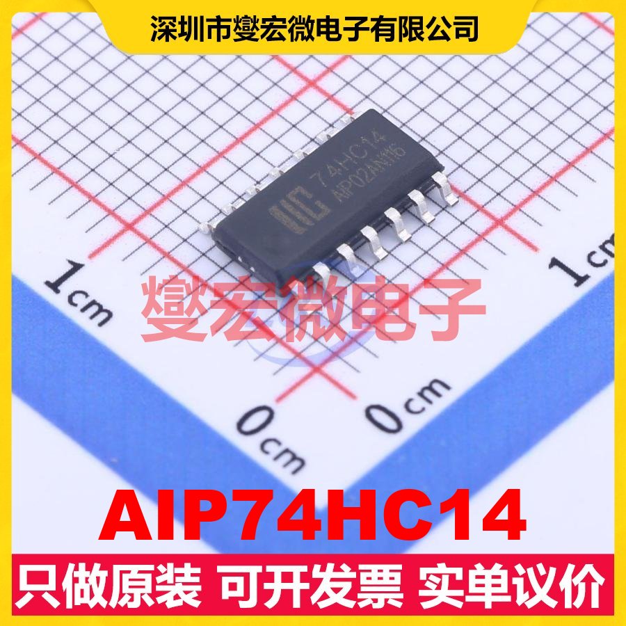 AIP74HC14 SOP-14 反相器芯片IC