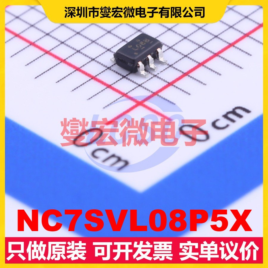 NC7SVL08P5X SC-70-5 1路与门逻辑门芯片IC