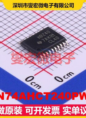 SN74AHCT240PWR TSSOP-20 缓冲/驱动/接收/收发器芯片IC