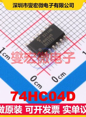 74HC04D SOIC-14 反相器芯片IC