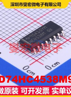 CD74HC4538M96 SOIC-16 单稳态芯片IC