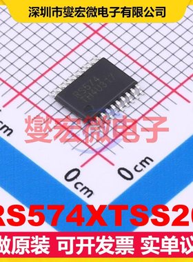 RS574XTSS20 TSSOP-20 触发器芯片IC