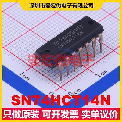 SN74HCT14N DIP-14 反相器芯片IC