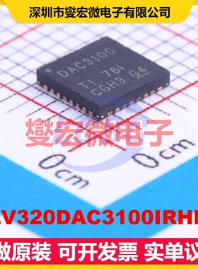 TLV320DAC3100IRHBR HVQFN-32-EP(5x5) 音频放大器芯片IC