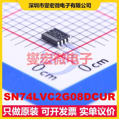 SN74LVC2G08DCUR VSSOP-8-0.5mm 2路与门逻辑门芯片IC