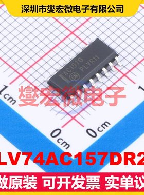 NLV74AC157DR2G SOIC-16 多路复用器芯片IC
