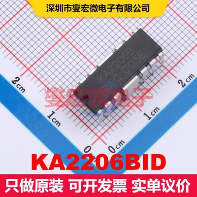 KA2206BID HDIP-12 音频放大器 线性 集成芯片IC