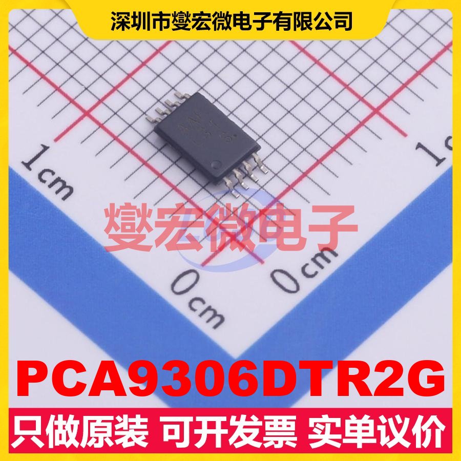 PCA9306DTR2G TSSOP-8 双向电平转换/位移器芯片IC