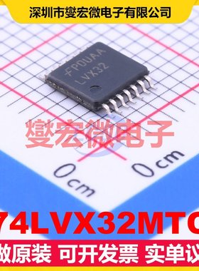 74LVX32MTC TSSOP-14 4路或门逻辑门芯片IC