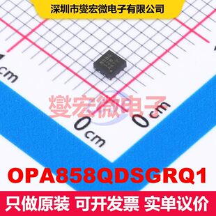 OPA858QDSGRQ1 WSON-8-EP(2x2) 仪器放大器 线性 集成芯片IC