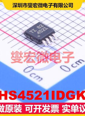 THS4521IDGKR MSOP-8 单路差分放大器芯片IC