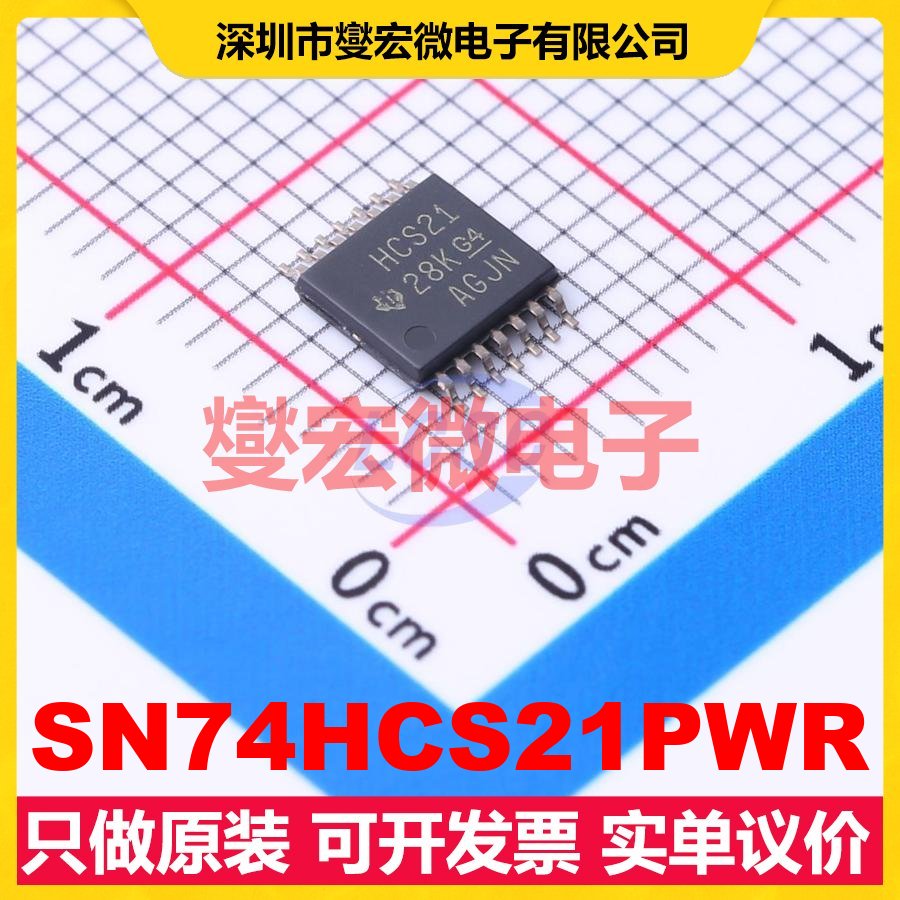 SN74HCS21PWR TSSOP-14 2路与门逻辑门芯片IC