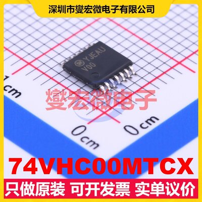 74VHC00MTCX TSSOP-14 4路与非门逻辑门芯片IC