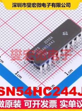 SN54HC244J CDIP-20 缓冲/驱动/接收/收发器芯片IC