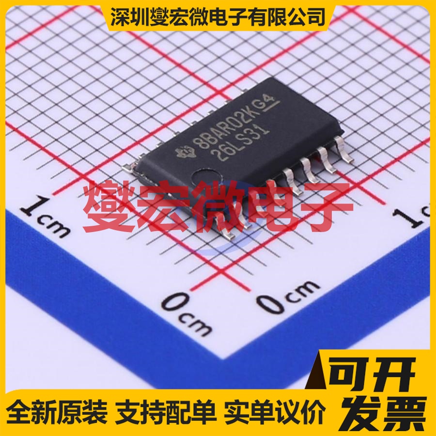 AM26LS31INSR SO-16缓冲驱动收发器逻辑芯片IC