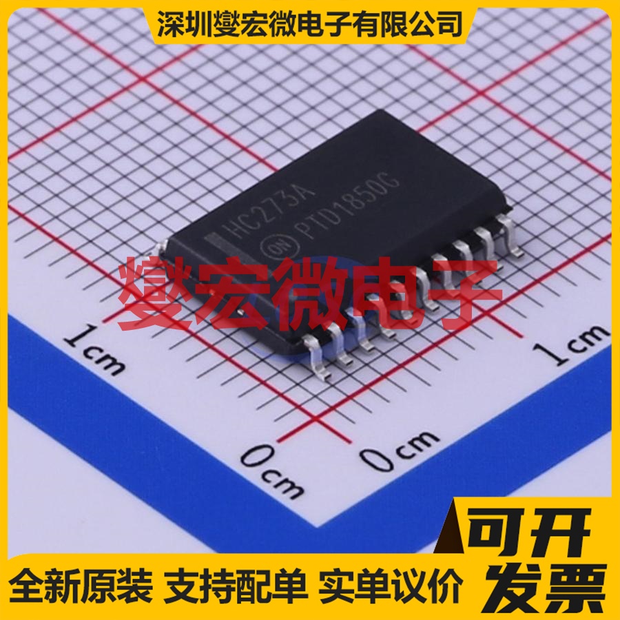 MC74HC273ADWR2G SOIC-20-300mil 触发器 逻辑芯片IC