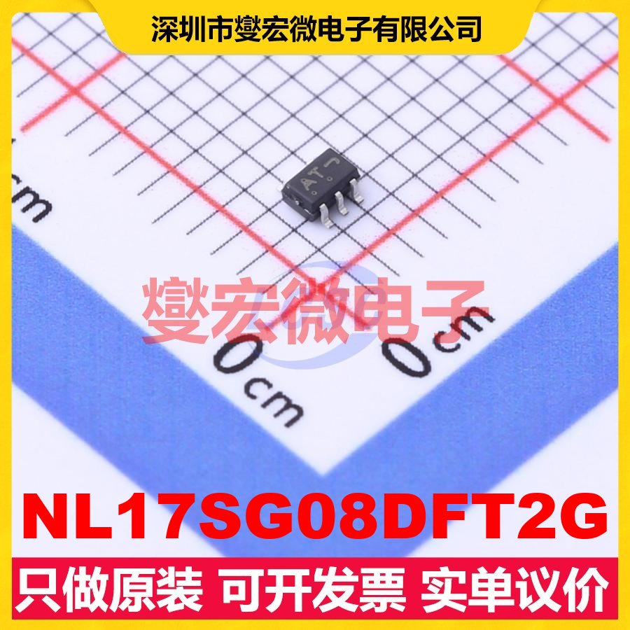 NL17SG08DFT2G SC-88A-5 1路与门逻辑门芯片IC