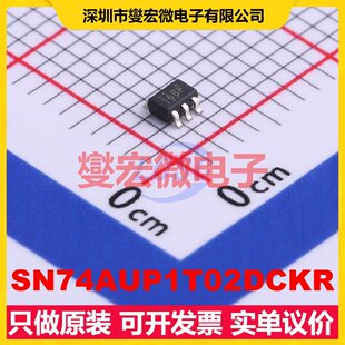 SN74AUP1T02DCKR SC-70-5 1路或非门逻辑门芯片IC
