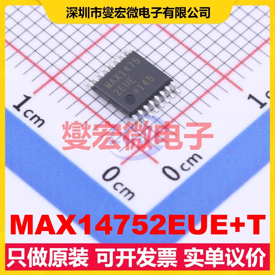 MAX14752EUE+T TSSOP-16 信号开关/解码/多路复用器芯片IC
