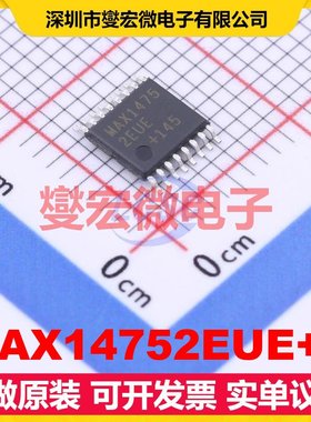MAX14752EUE+T TSSOP-16 信号开关/解码/多路复用器芯片IC