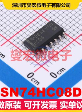 SN74HC08D SOIC-14 4路与门逻辑门芯片IC