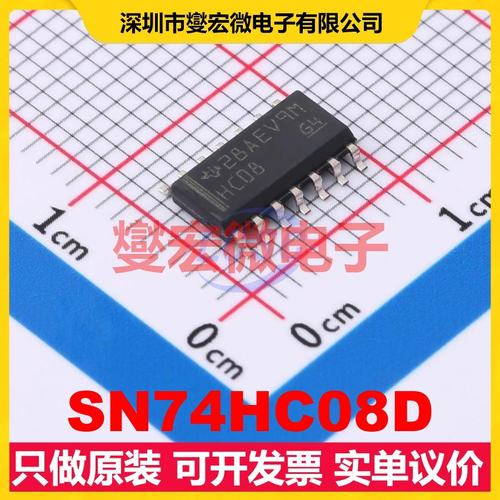 SN74HC08D SOIC-14 4路与门逻辑门芯片IC