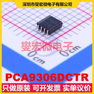 PCA9306DCTR SM-8 双向电平转换/位移器芯片IC